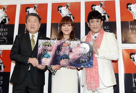 　「西城秀樹　ＣＤ　ＤＶＤ　ＢＯＸ」を手に笑顔の（右から）クリス松村、岩崎宏美、徳光和夫＝東京・豊洲ＰＩＴ