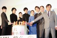 鏡割りを行う芳根京子、松坂桃李、木村文乃（左から３～５人目）＝東京・有楽町