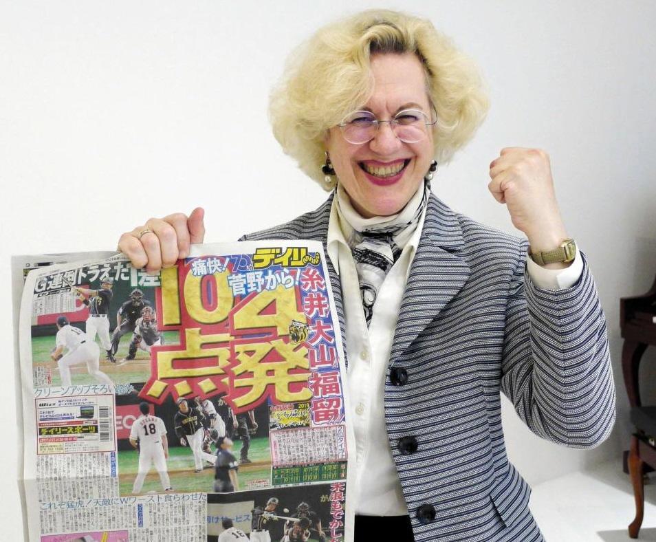 　デイリースポーツを手に１５日の大勝を喜ぶビュクナー氏＝東京・渋谷