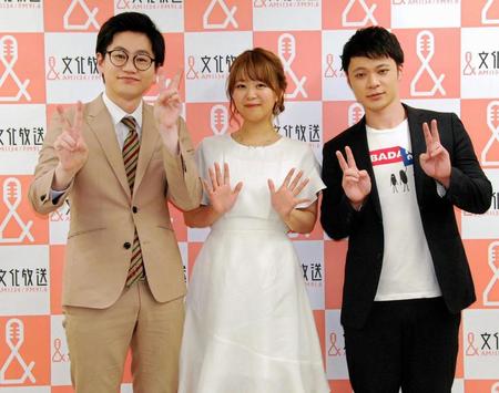 番組をアピールした井口裕香（中央）と東京ホテイソン・たける（左）とショーゴ＝東京・文化放送