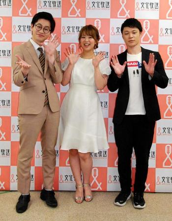 番組をアピールした井口裕香（中央）と東京ホテイソン・たける（左）とショーゴ＝東京・文化放送