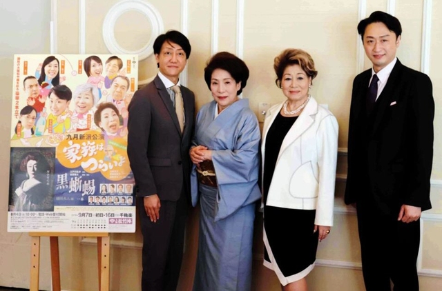 波乃久里子 喜多村緑郎にツッコんで笑いに、会社員のグチ聞き「緑郎は