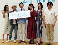 会見した（左から）南美沙、ＴＥＥ、吉沢悠、馬場ふみか、松原奈祐、喜多一郎監督＝東京・大井町