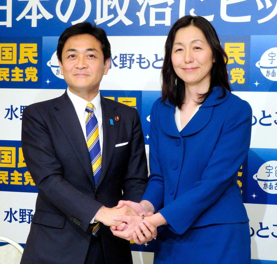 　玉木雄一郎代表（左）と出馬会見を行った水野もとこ氏＝東京・紀尾井町