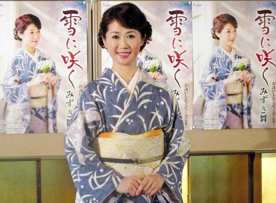 　新曲発表会＆新事務所設立を祝う会を行ったみずき舞