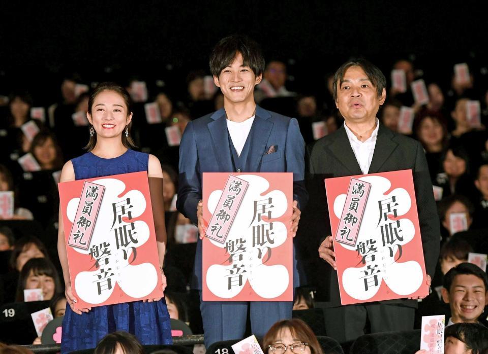 　大入り袋を持ち笑顔を見せる（左から）木村文乃、松坂桃李、本木克英監督