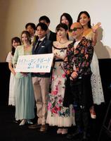 初日舞台あいさつに登壇した（前列左から）森高愛、香里奈、吉沢悠、馬場ふみか、竹中直人、（後列左から）喜多一郎監督、立石ケン、松原奈佑、南美沙＝東京・新宿バルト９