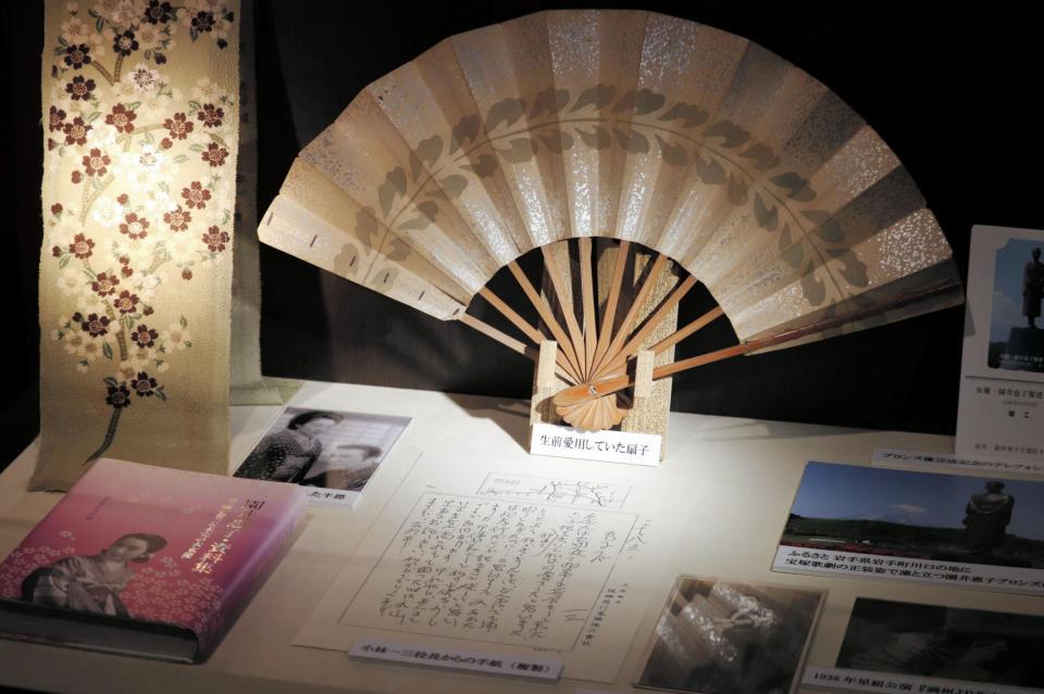 園井恵子さん愛用の扇子や、宝塚歌劇団創設者の小林一三氏からの手紙が展示されている