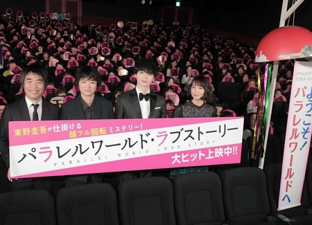 舞台あいさつに出席した（左から）森義隆監督、染谷将太、玉森裕太、吉岡里帆