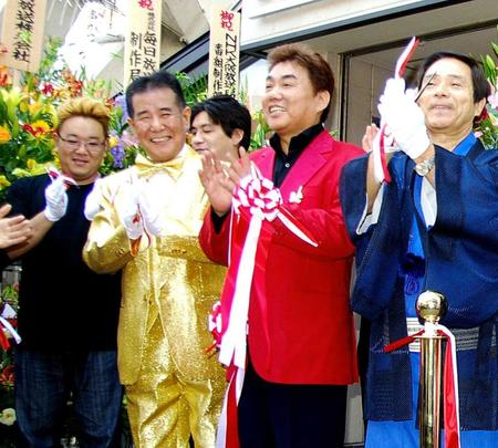 　通天閣劇場のテープカットに参加した（左から）サンドウィッチマン・伊達みきお、横山たかし・ひろし、桂福團治ら＝０８年７月、大阪・新世界