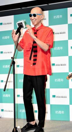 応援ソングを披露したサンプラザ中野くん＝都内