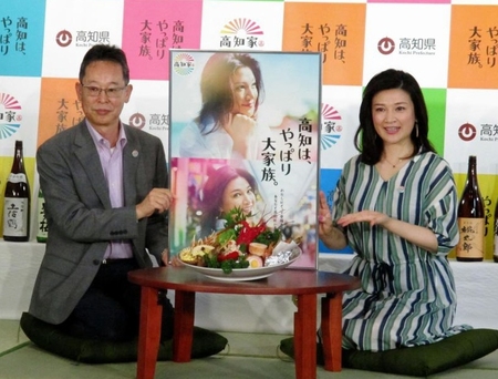 ２０１９年度「高知家プロモーション」発表会に登場した島崎和歌子（右）＝東京・海岸スタジオ