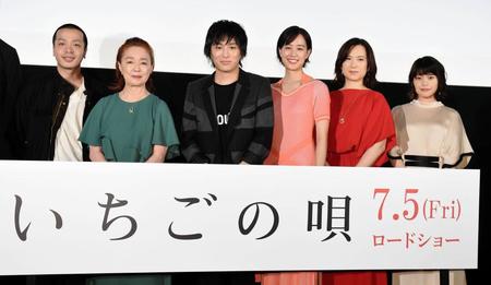 　完成披露イベントを行った（右から）岸井ゆきの、和久井映見、石橋静河、古舘佑太郎、宮本信子、峯田和伸＝東京・新宿ピカデリー
