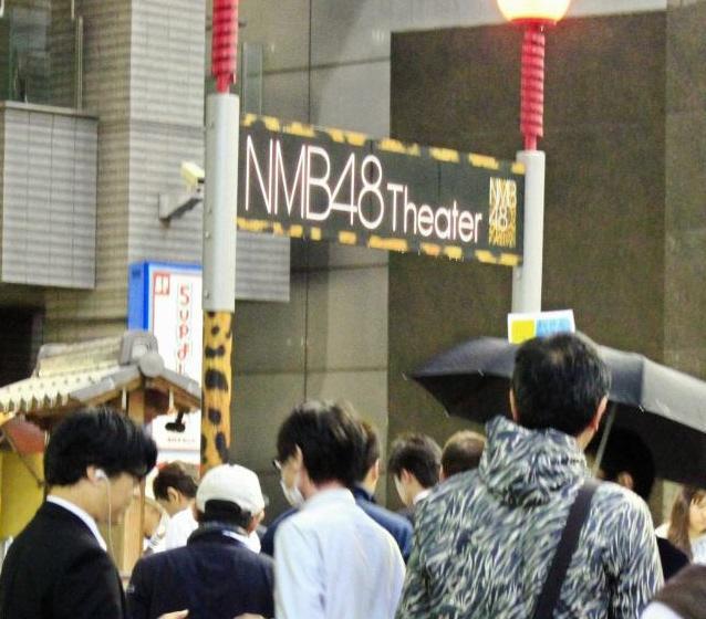 　ＮＭＢ４８劇場