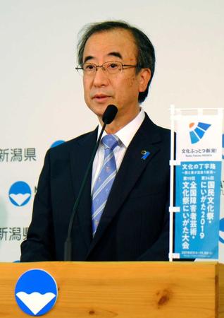 　記者会見する新潟県の花角英世知事＝新潟県庁