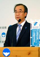 　記者会見する新潟県の花角英世知事＝新潟県庁