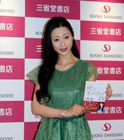著書の刊行イベントを行った壇蜜＝都内