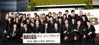 映画「メン・イン・ブラック：インターナショナル」のイベントに登場した吉本坂46のメンバー＝東京・歌舞伎町シネシティ広場