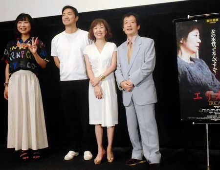 「エリカ３８」の舞台あいさつに登壇した（左から）山崎静代、平岳大、浅田美代子、製作総指揮・奥山和由氏＝大阪市内