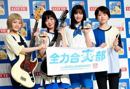 新ＣＭ発表会を行った広瀬すず（右から２人目）。左からＳＨＩＳＨＡＭＯの松岡彩、宮崎朝子、吉川美冴貴＝東京・スパイラルホール（撮影・開出牧）