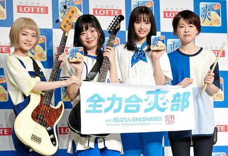 　新ＣＭ発表会を行った広瀬すず（右から２人目）。左からＳＨＩＳＨＡＭＯの松岡彩、宮崎朝子、吉川美冴貴＝東京・スパイラルホール