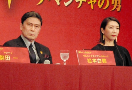 　ミュージカル「ラ・マンチャの男」製作発表会見に登場した松本白鸚（左）と瀬名じゅん＝都内