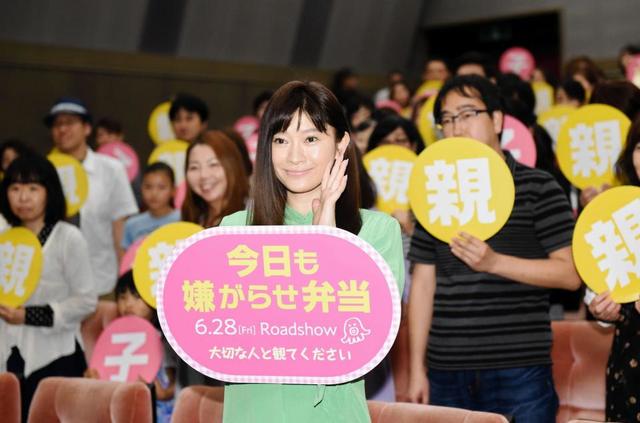 篠原涼子ショック 積極的スキンシップに息子が反抗 触らないで 芸能 デイリースポーツ Online