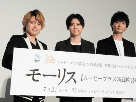 イベントに出席した（左から）内田雄馬、梶裕貴、島崎信長＝都内