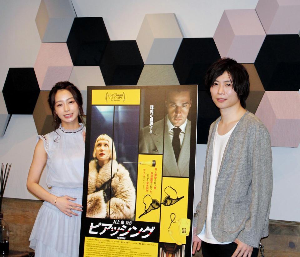 映画「ピアッシング」のイベントに登場した前田裕二社長（右）と宇垣美里＝都内