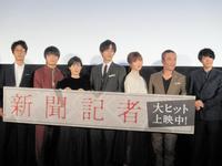 映画「新聞記者」の公開記念舞台あいさつに登場した（左から）北村有起哉、岡山天音、シム・ウンギョン、松坂桃李、本田翼、高橋和也、藤井道人監督＝東京・新宿ピカデリー