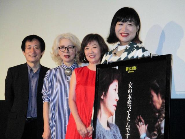 浅田美代子 樹木希林さんに感謝 映画 エリカ38 天国で喜んでくれている 芸能 デイリースポーツ Online