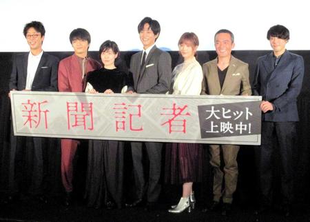 　（左から）シム・ウンギョン、松坂桃李、本田翼