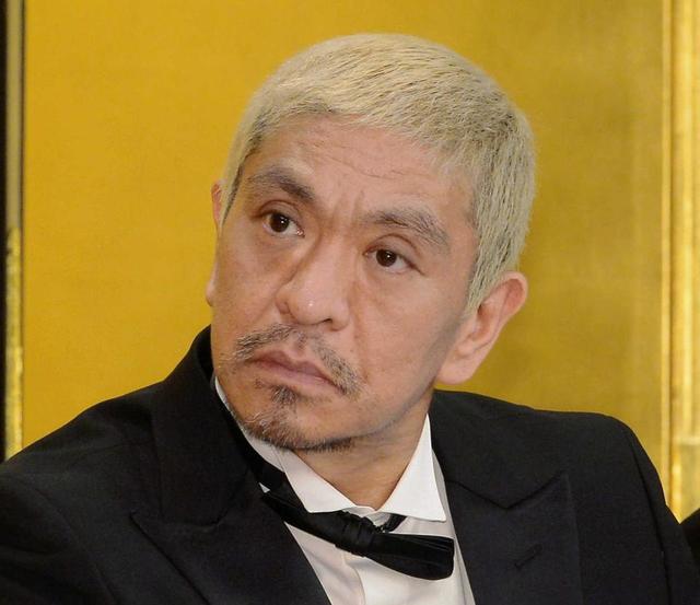 松本人志 宮迫に電話していた お前それ無理やでって 世間が誰も信じないよって 芸能 デイリースポーツ Online 松本人志 宮迫に電話していた お前それ無理やでって 世間が誰も信じないよって 芸能 デイリースポーツ Online