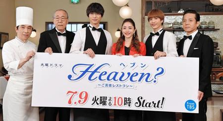 発表会見に登場した（左から）段田安則、岸部一徳、福士蒼汰、石原さとみ、志尊淳、勝村政信＝ＴＢＳ緑山スタジオ（撮影・三好信也）
