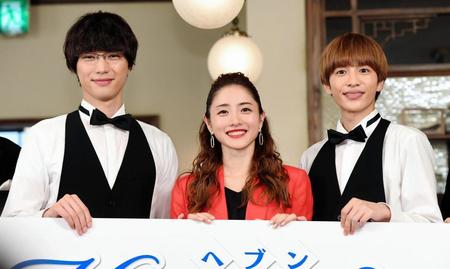 発表会見に登場した（左から）福士蒼汰、石原さとみ、志尊淳＝ＴＢＳ緑山スタジオ（撮影・三好信也）