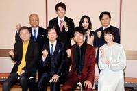 　デビュー４５周年を迎えた中村雅俊（前列左から２人目）＝東京・明治座