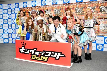 異色のコンビを結成し、キングオブコントへの参戦を発表した、お医者さんコンのオスマン・サンコン（前列左から２番目）、大竹真一郎（前列左から３番目）＝東京・ＴＢＳ放送センター