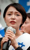 子育て支援の改革などを訴える立憲民主党・市井紗耶香候補＝ＪＲ京橋駅
