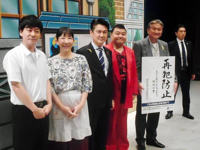 山下貴司法務相 吉本新喜劇に出演 芸能 デイリースポーツ Online