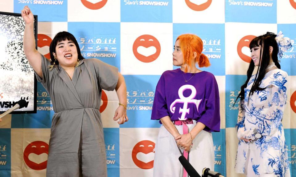 　会見でギャグを連発するゆりやんレトリィバァ（左端）。右からプリンセス天功、野沢直子＝吉本興業東京本部（撮影・開出牧）