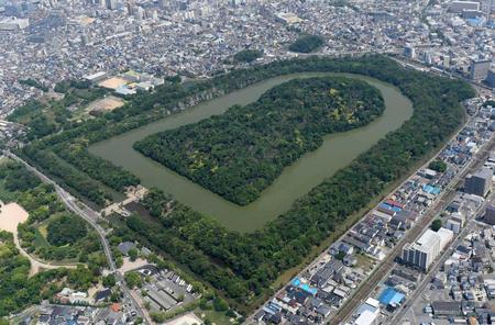 　百舌鳥・古市古墳群の仁徳天皇陵古墳（大山古墳）＝堺市