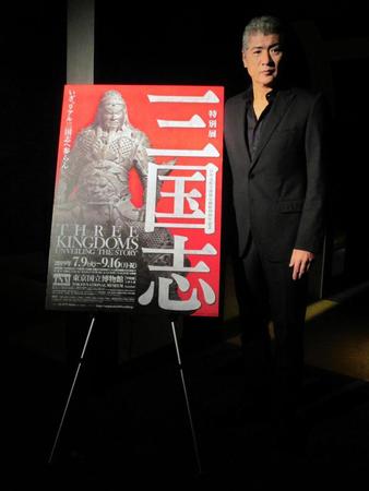 特別展「三国志」の内覧会を訪れ、取材に応じた吉川晃司＝東京国立博物館平成館