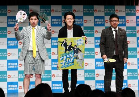 会見に登場した（左から）霜降り明星のせいや、粗品、ミキの昴生＝東京・ルミネtheよしもと（撮影・開出牧）