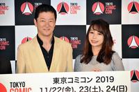 「東京コミコン２０１９」の発表会見に出席した浅野忠信（左）、宇垣美里＝東京プリンスホテル