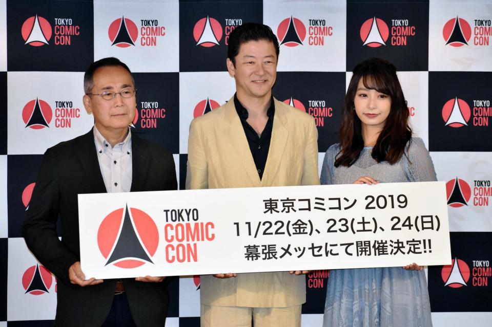 「東京コミコン２０１９」の発表会見に出席した浅野忠信（中央）、宇垣美里（右）＝東京プリンスホテル