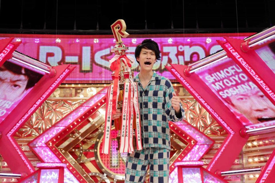 「Ｒ-１ぐらんぷり」優勝時の霜降り明星・粗品