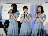 高校生ｅスポーツ甲子園「ＳＴＡＧＥ：０」の関東ブロック代表決定戦を応援した日向坂４６の（左から）佐々木久美、丹生明里、渡邊美穗＝東京・ベルサール渋谷ファースト