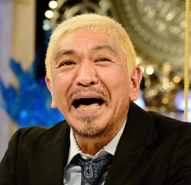 松本人志の行動をネット称賛 「素敵」「松本興業つくって」「年末に乳首相撲やって」/芸能/デイリースポーツ online