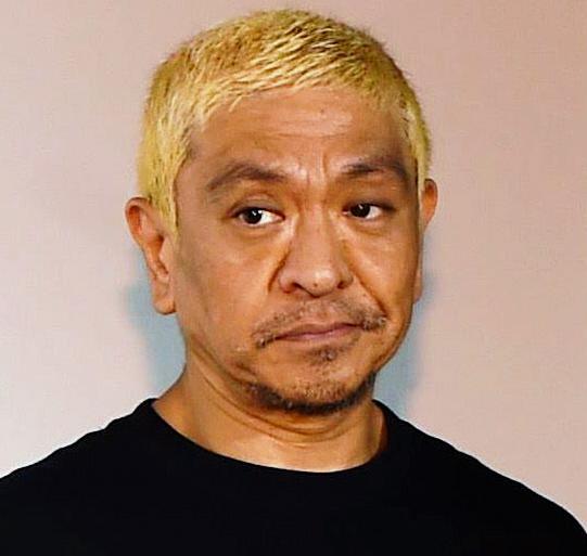 クロンボ様専用 ダウンタウン松本人志さんソフビ - メルカリ