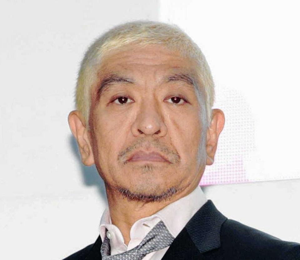 　ダウンタウンの松本人志